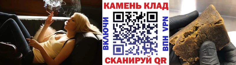Купить наркотики сайты Грязи Марихуана  APVP  Гашиш  Меф мяу мяу  COCAIN 