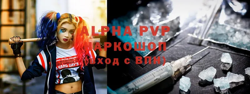 Названия наркотиков Грязи APVP  Cocaine  МЕФ  Бошки Шишки 