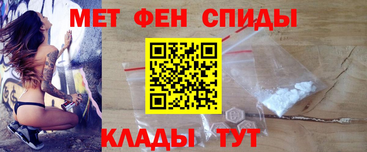 Amphetamine Premium Грязи