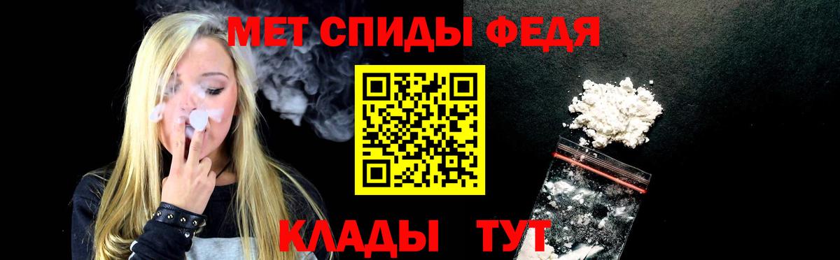 Грязи  Амфетамин 98%  АМФ  Вход с VPN 