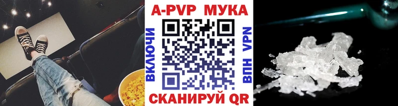 hydra зеркало  Грязи  A-PVP кристаллы  магазин   