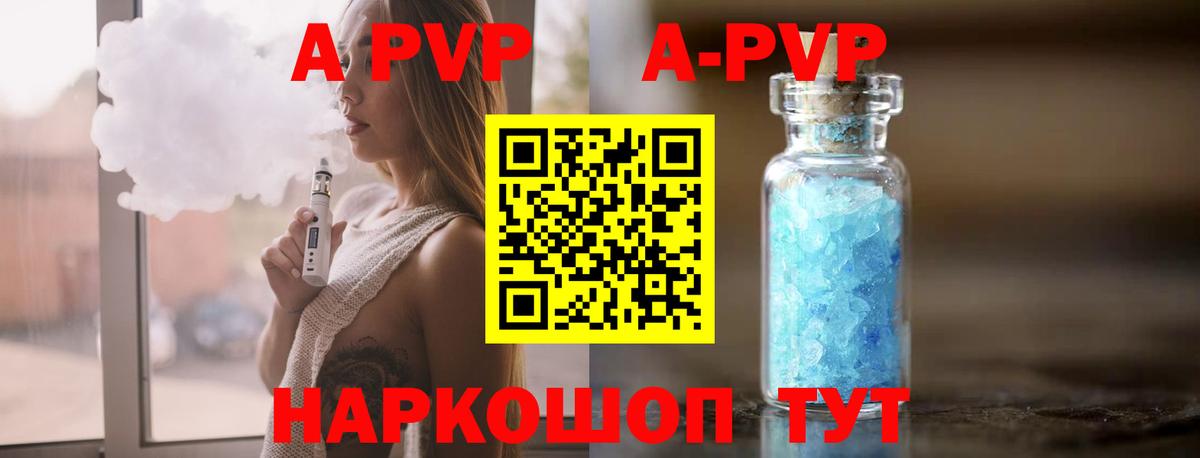  КОКАИН Грязи