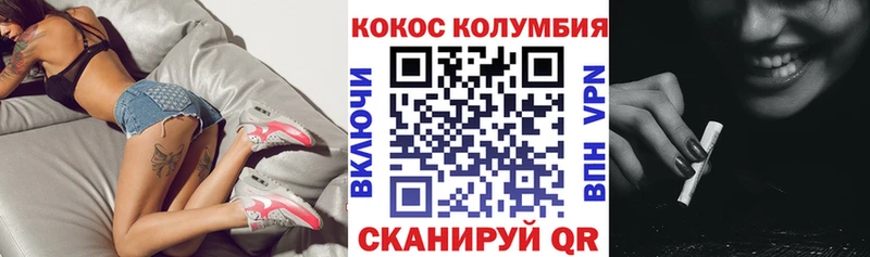 COCAIN Перу  цена наркотик  KRAKEN маркетплейс  Грязи 