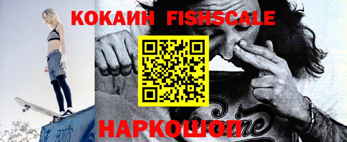 COCAIN  Кокаин Эквадор  Вход с VPN  Грязи  КОКАИН 97% 