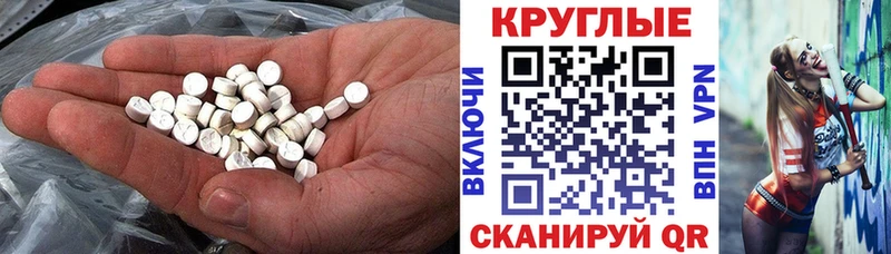ЭКСТАЗИ таблы  блэк спрут зеркало  Грязи 