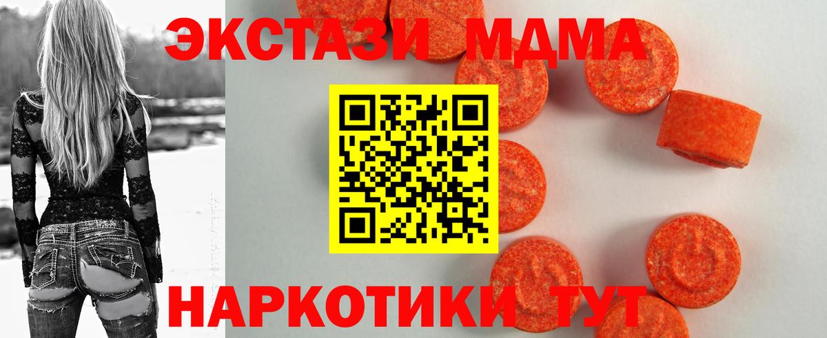 Ecstasy  ЭКСТАЗИ Philipp Plein  Вход с VPN  OMG зеркало  Грязи 