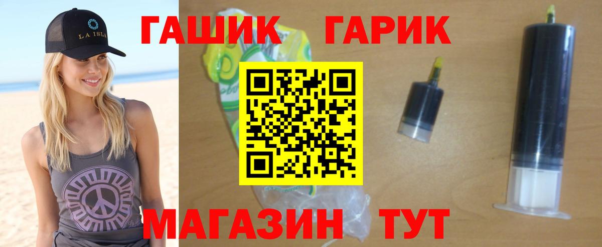 Гашиш hashish Грязи