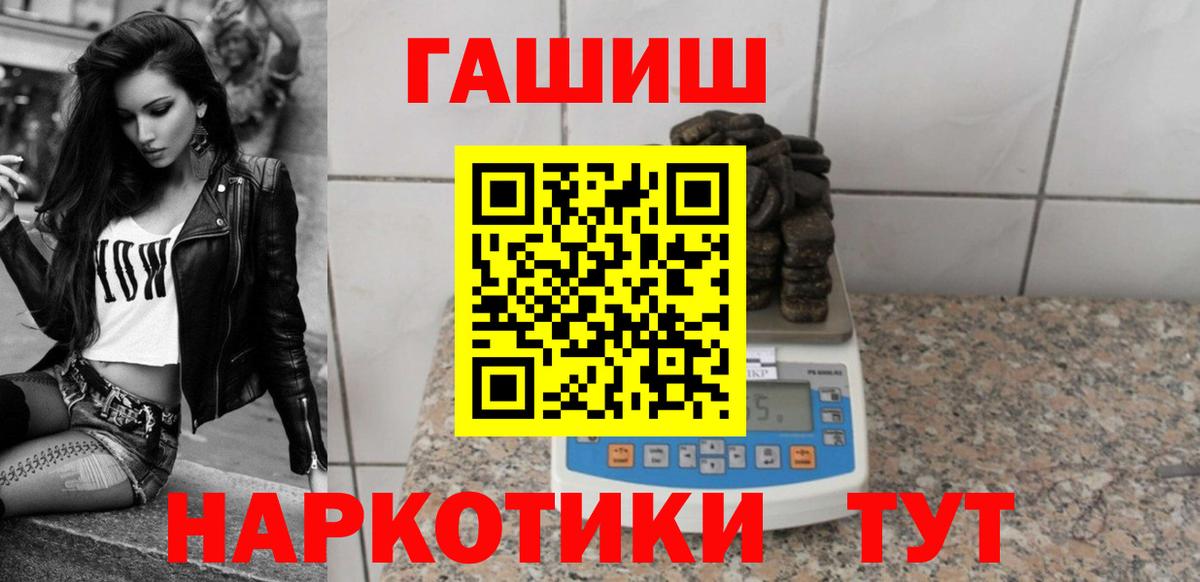 ГАШ убойный  ГАШИШ убойный  Гашиш  Грязи 