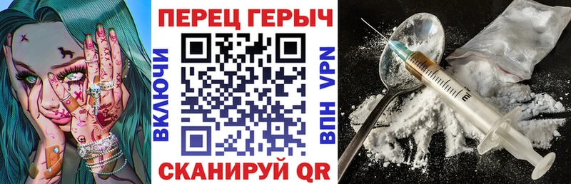 Героин герыч  OMG зеркало  Грязи 