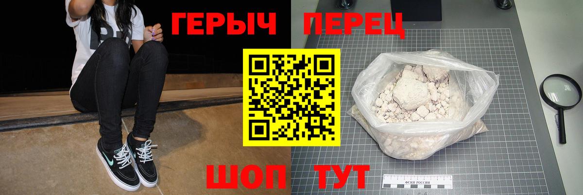 Героин VHQ Грязи