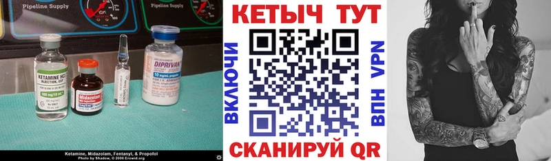 мориарти Telegram  Грязи  Кетамин ketamine 