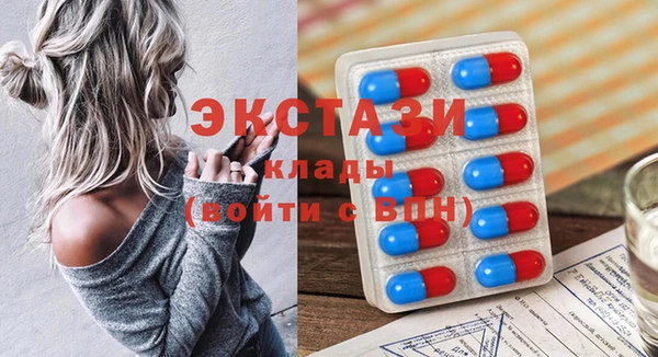 тгк Няндома