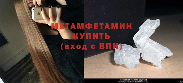 MDMA Premium VHQ Нягань