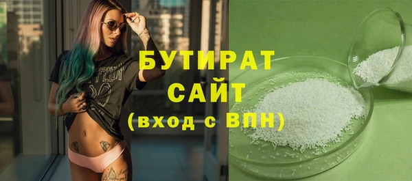 тгк Няндома