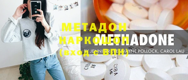 MDMA Premium VHQ Нягань