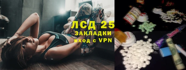 тгк Няндома