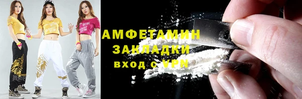 MDMA Premium VHQ Нягань