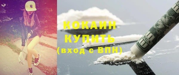 MDMA Premium VHQ Нягань