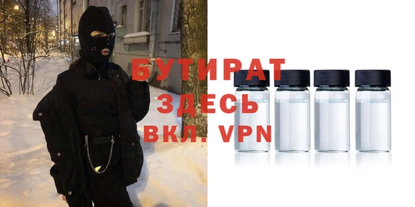 прущая мука Нязепетровск