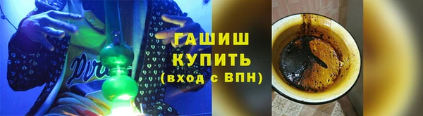 шишки Болохово