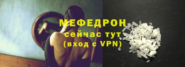 тгк Няндома