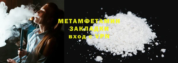 прущая мука Нязепетровск