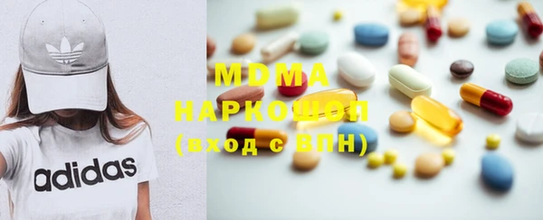 прущая мука Нязепетровск