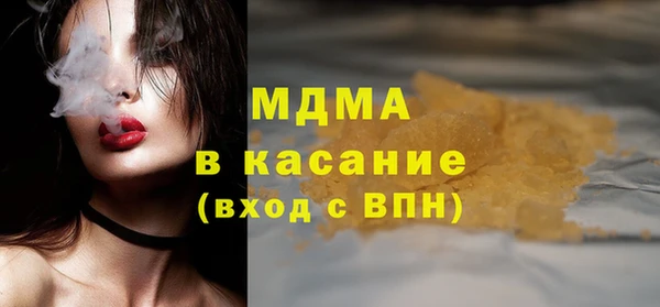 тгк Няндома
