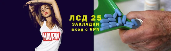 тгк Няндома