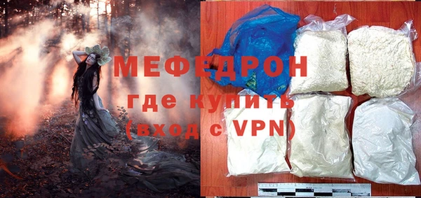 прущая мука Нязепетровск