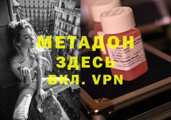 тгк Няндома