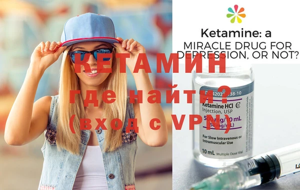 мефедрон Болхов