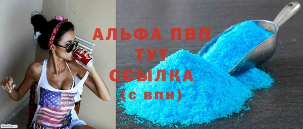 MDMA Premium VHQ Нягань