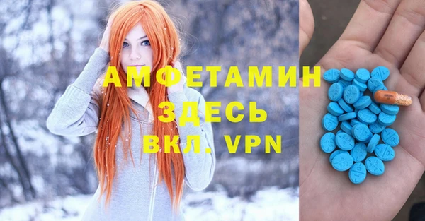 MDMA Premium VHQ Нягань