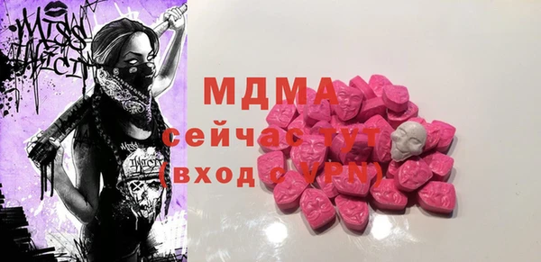 тгк Няндома