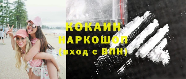 прущая мука Нязепетровск