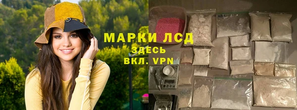 тгк Няндома