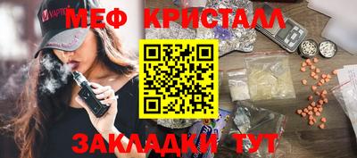 круглые Бузулук