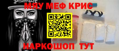 кокаин премиум Беслан