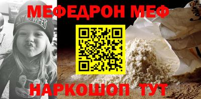 кристаллы Бийск