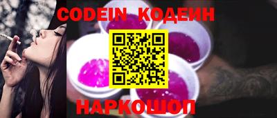 кристаллы Бийск