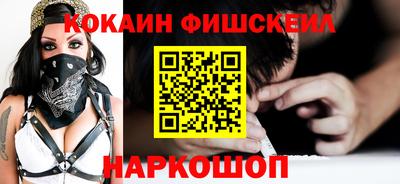 соль курить ск Балашиха