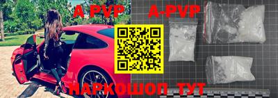 меф Балаково