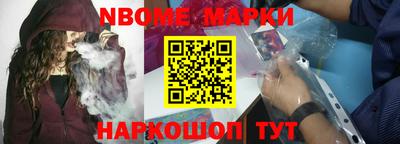 кокаин премиум Беслан