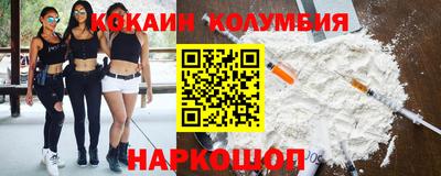 кристаллы Бийск