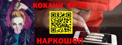 соль курить ск Будённовск