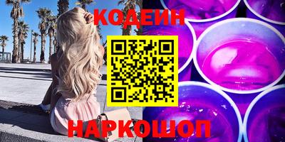 кокаин премиум Беслан