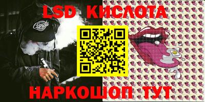 соль курить ск Будённовск