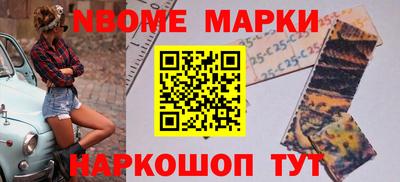 кристаллы Бийск