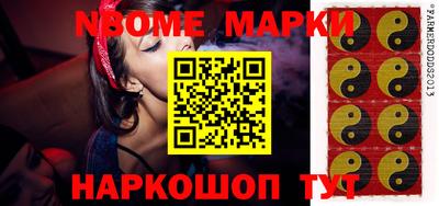 меф Балаково